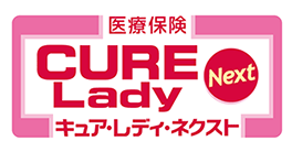 キュア・レディ