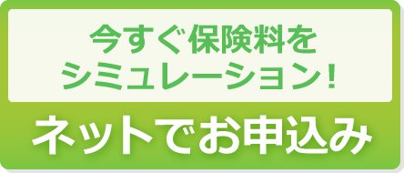 詳細を見る